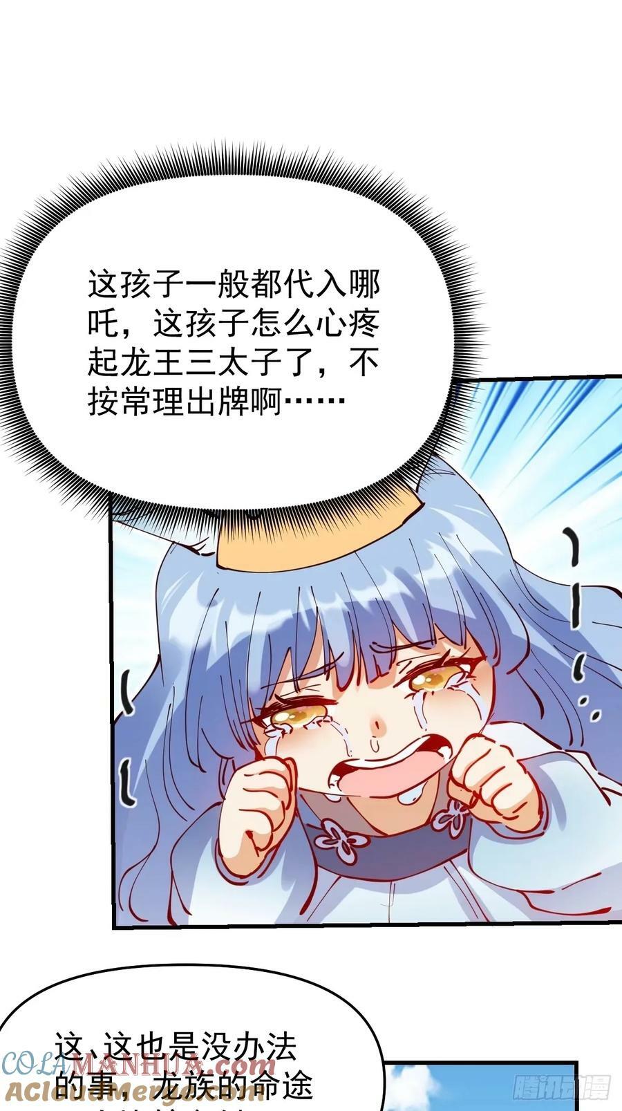 232话27