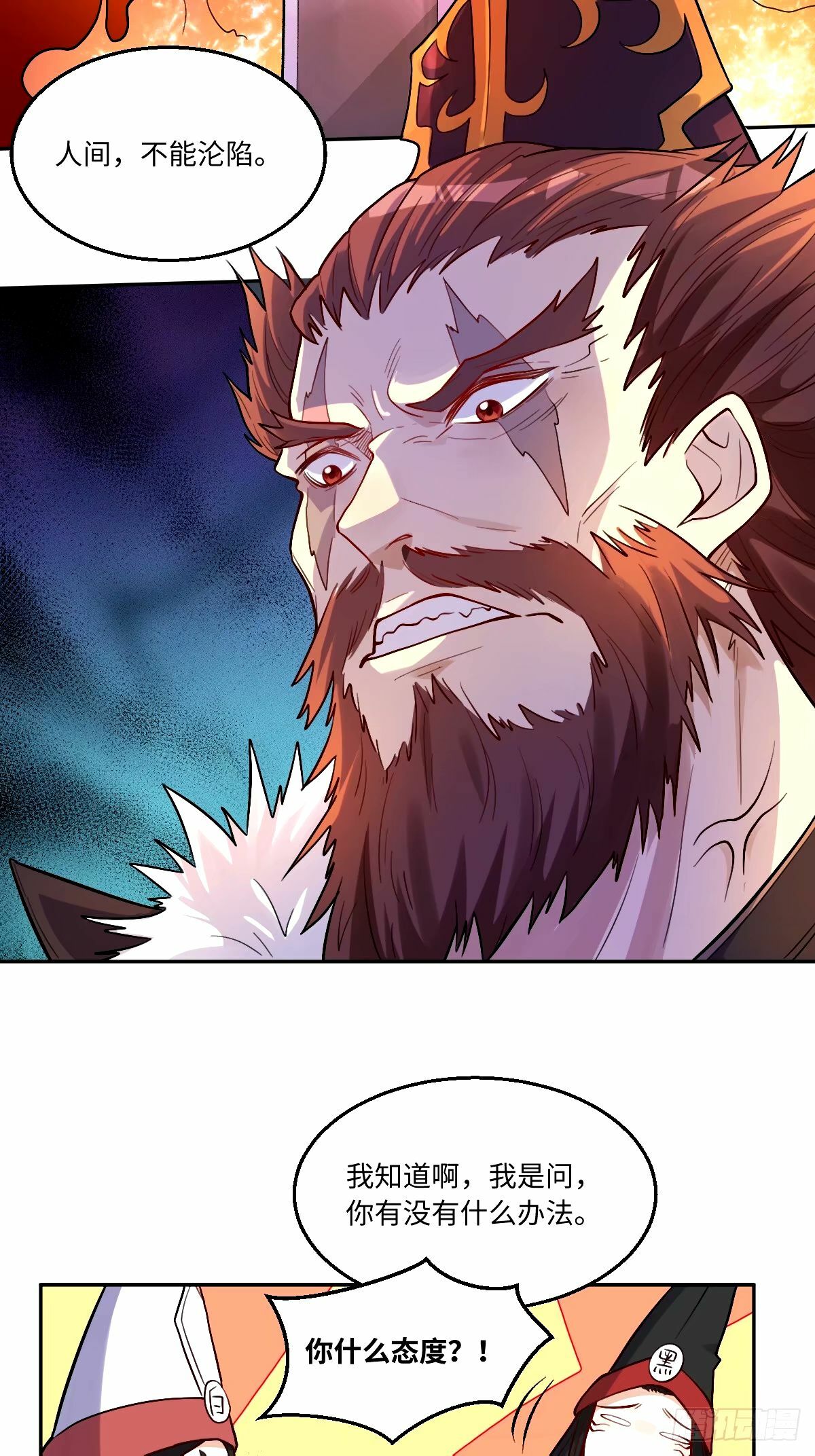 246话38