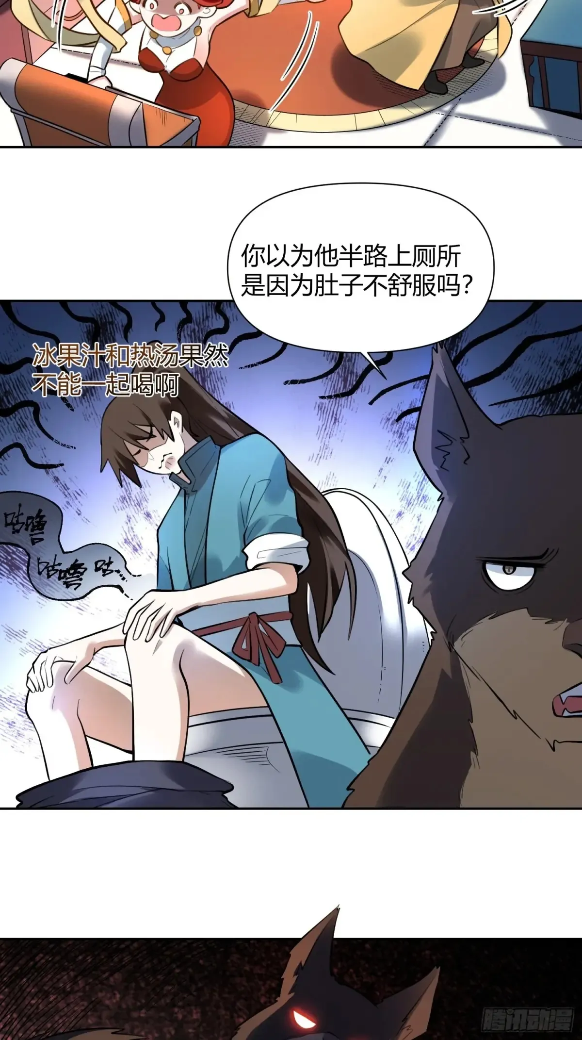 381话26