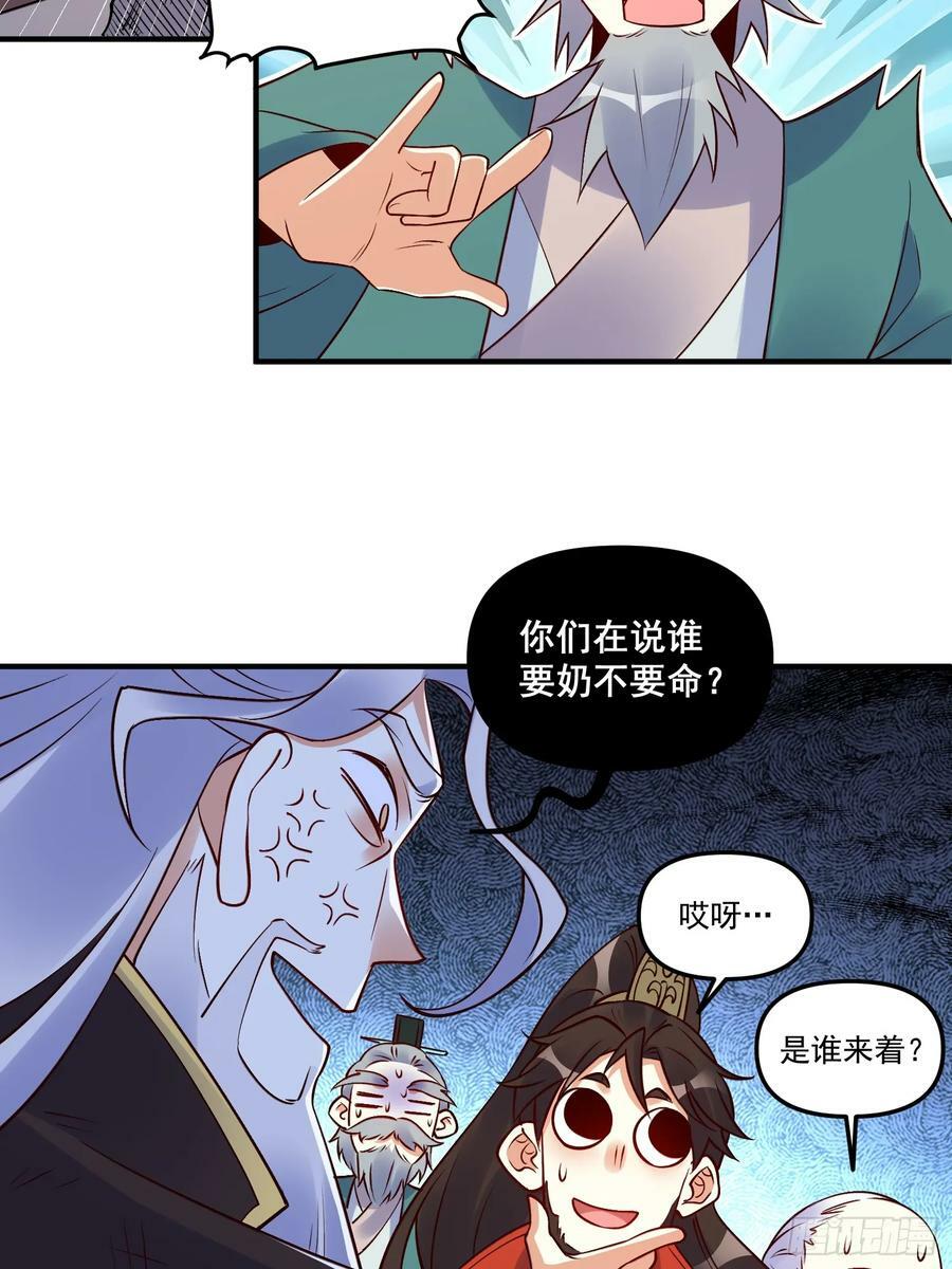 221话16