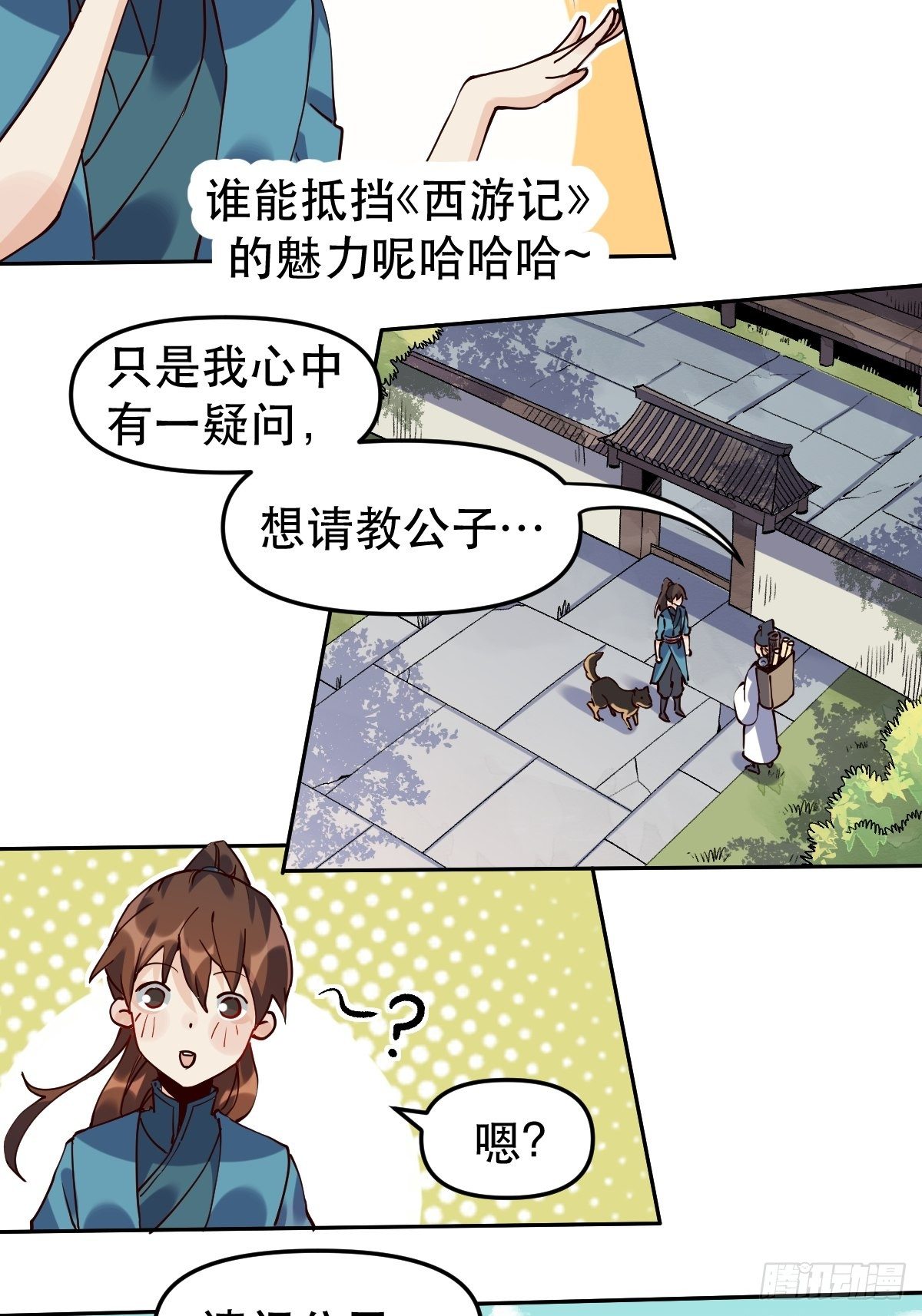 第十五话3