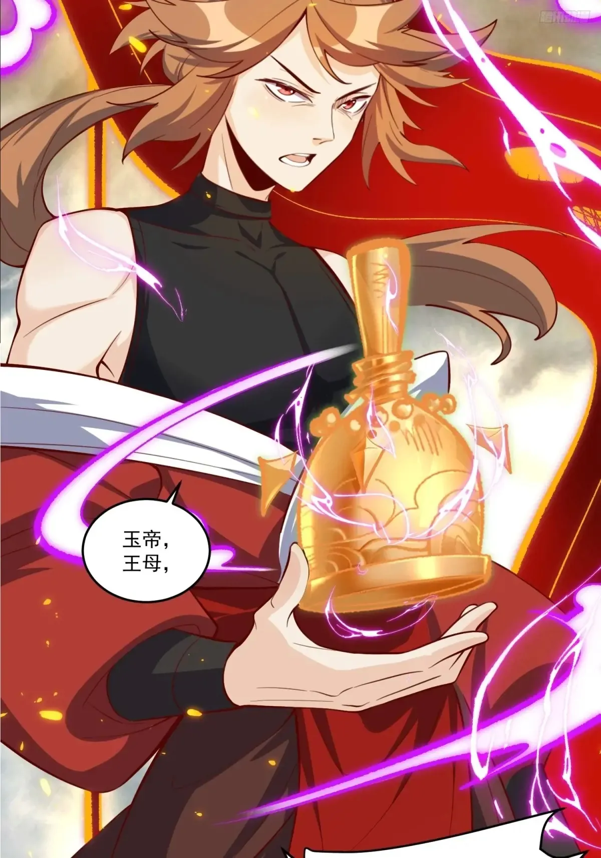 372话7