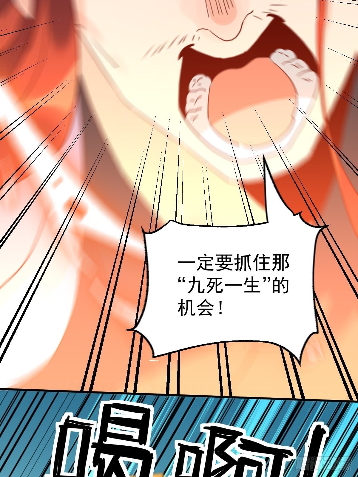 五十九话6