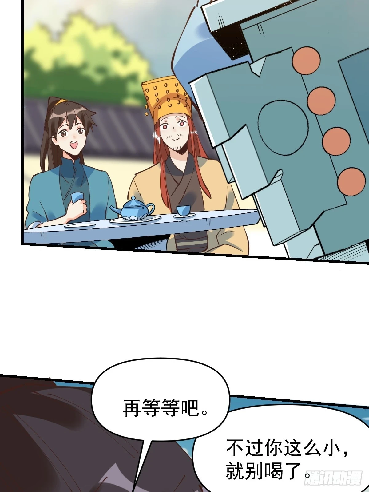 194话43