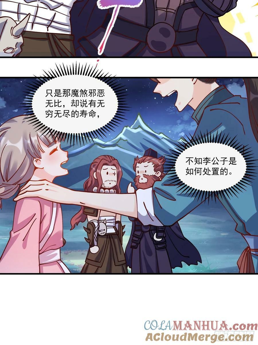 269话21