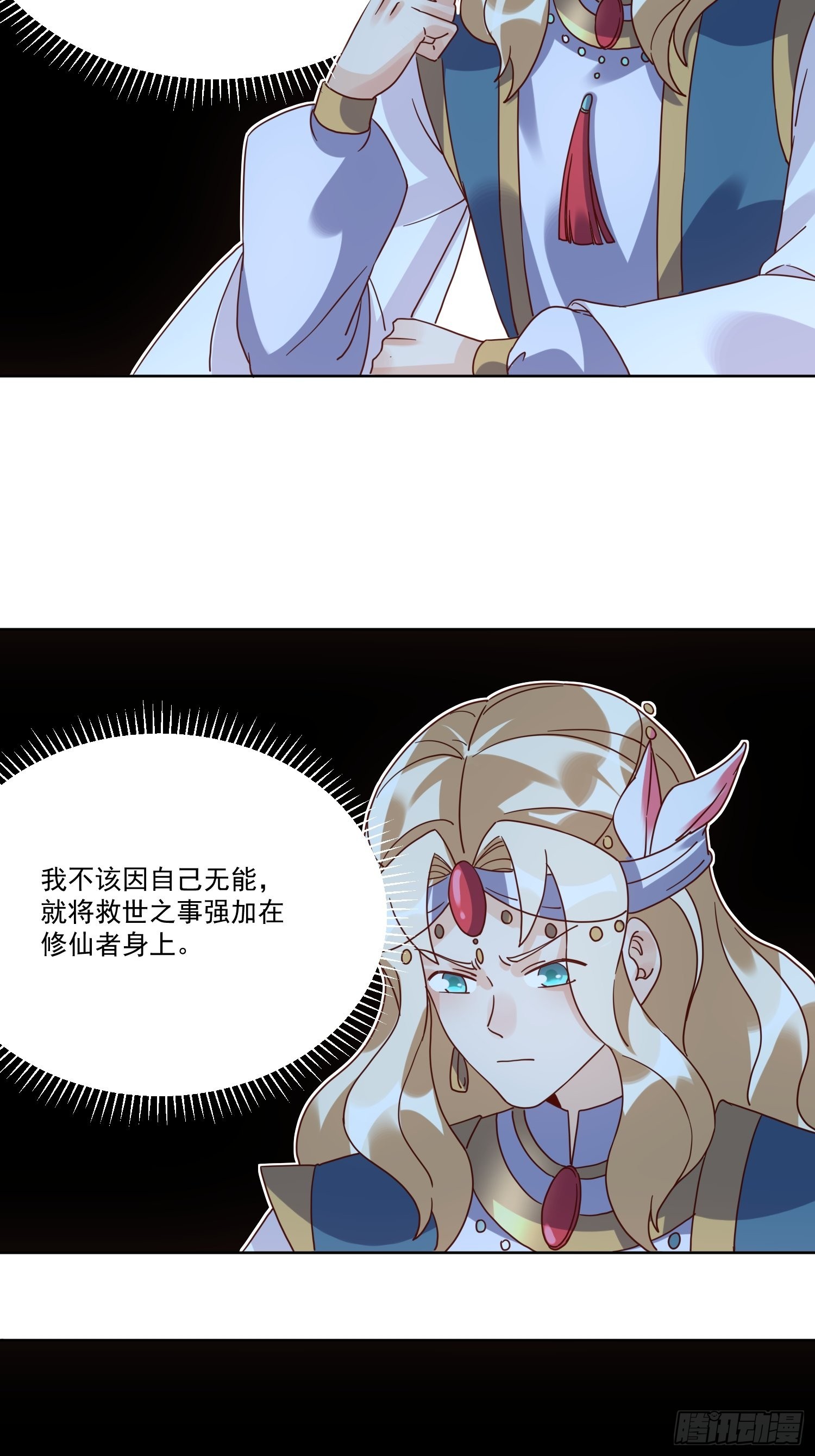 138话26