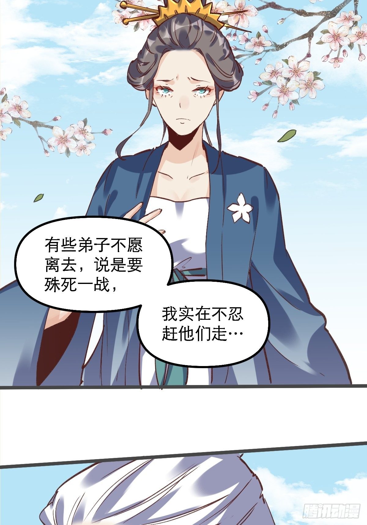 第七话19