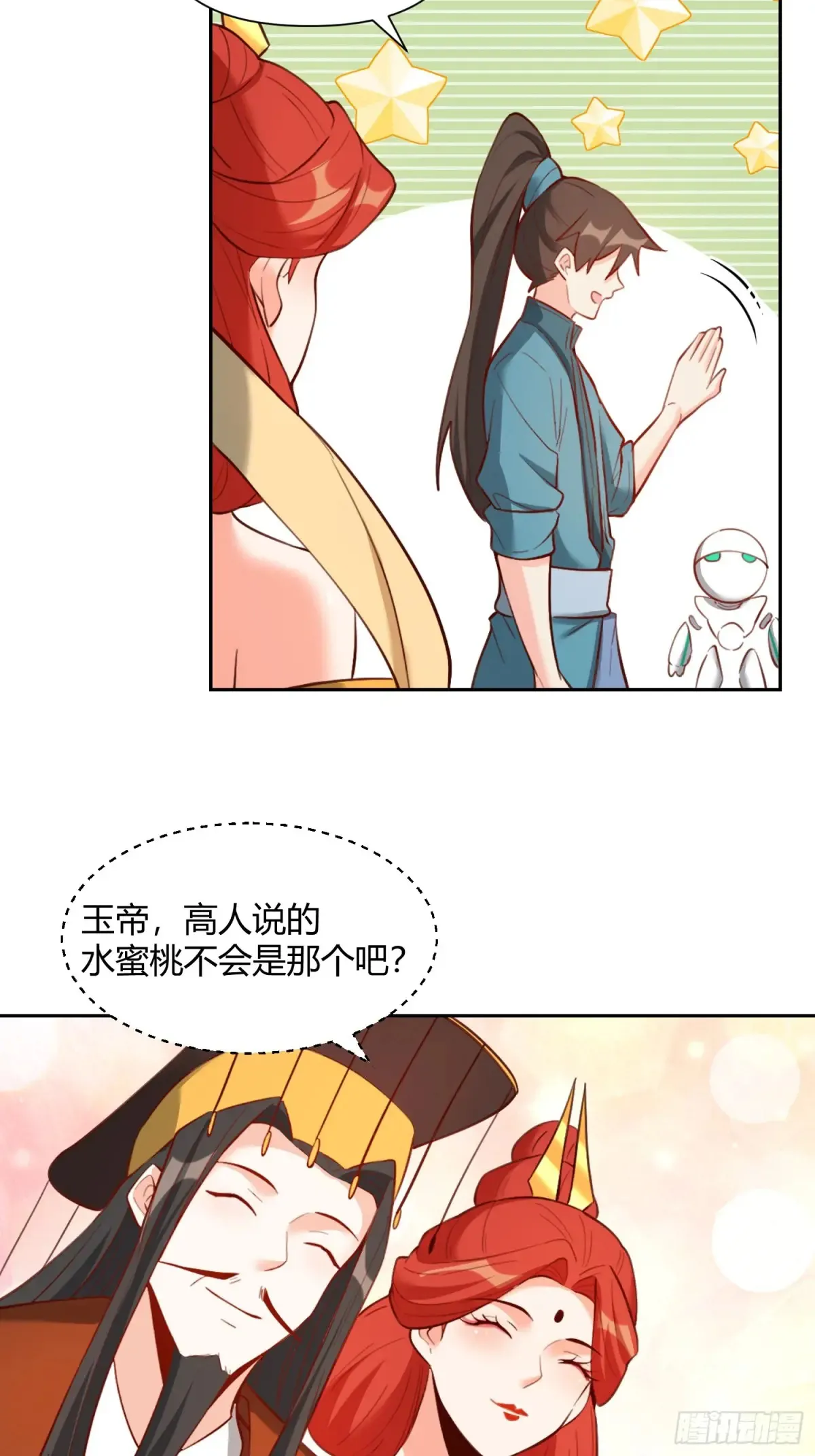 369话33