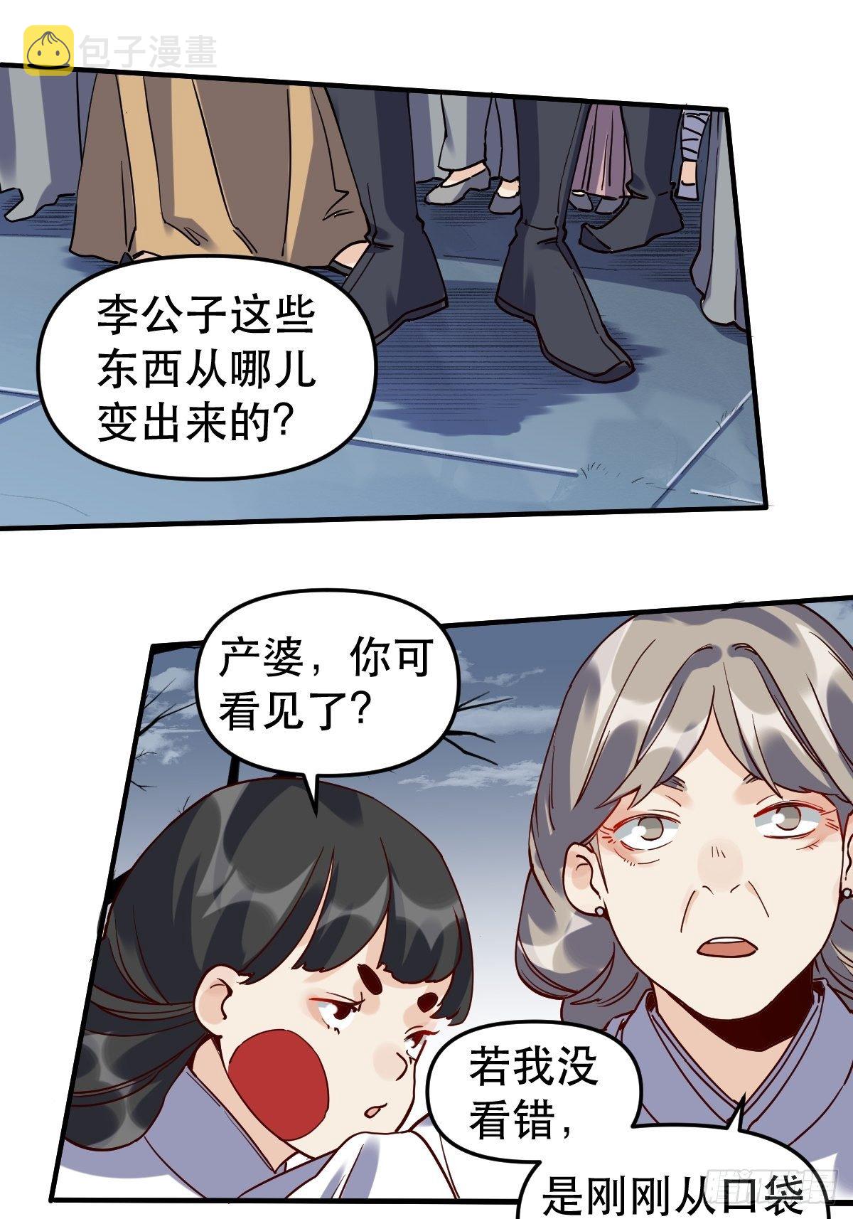第十一话22