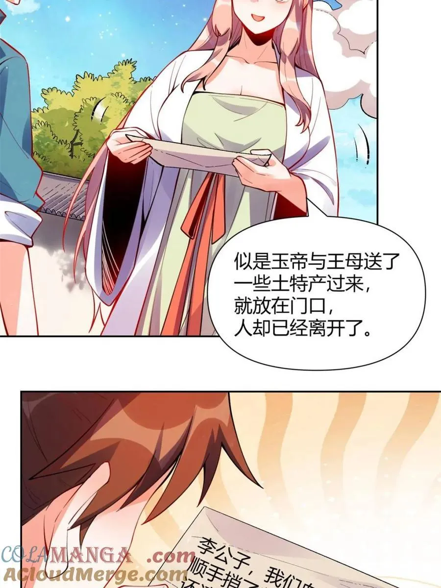第393话 393话9