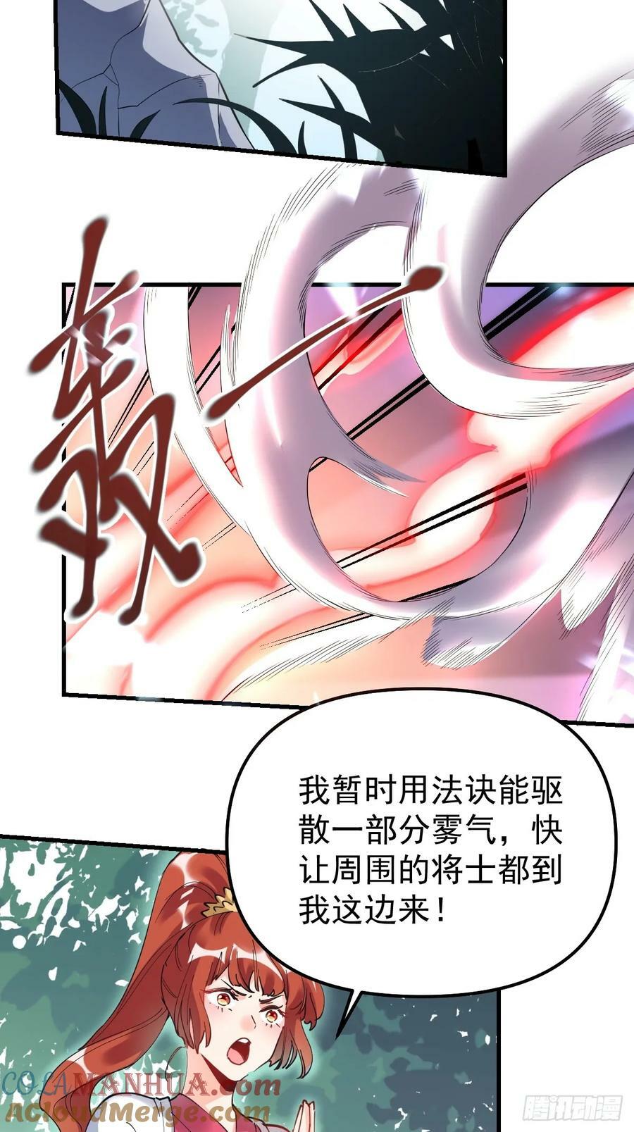 224话12