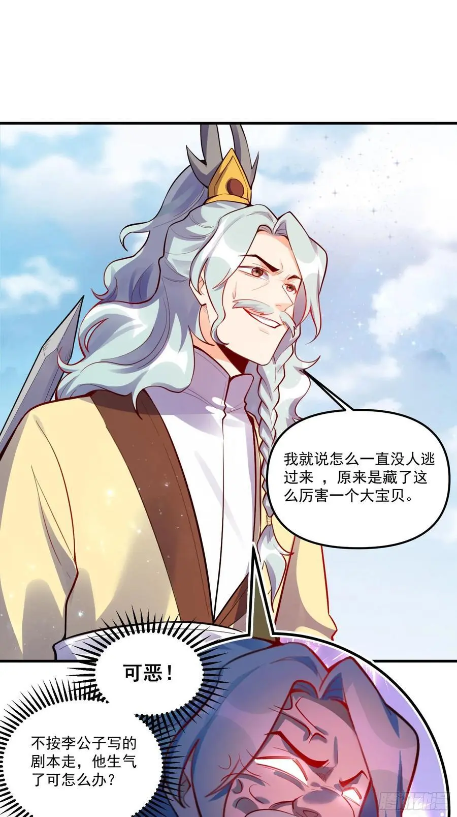 344话53