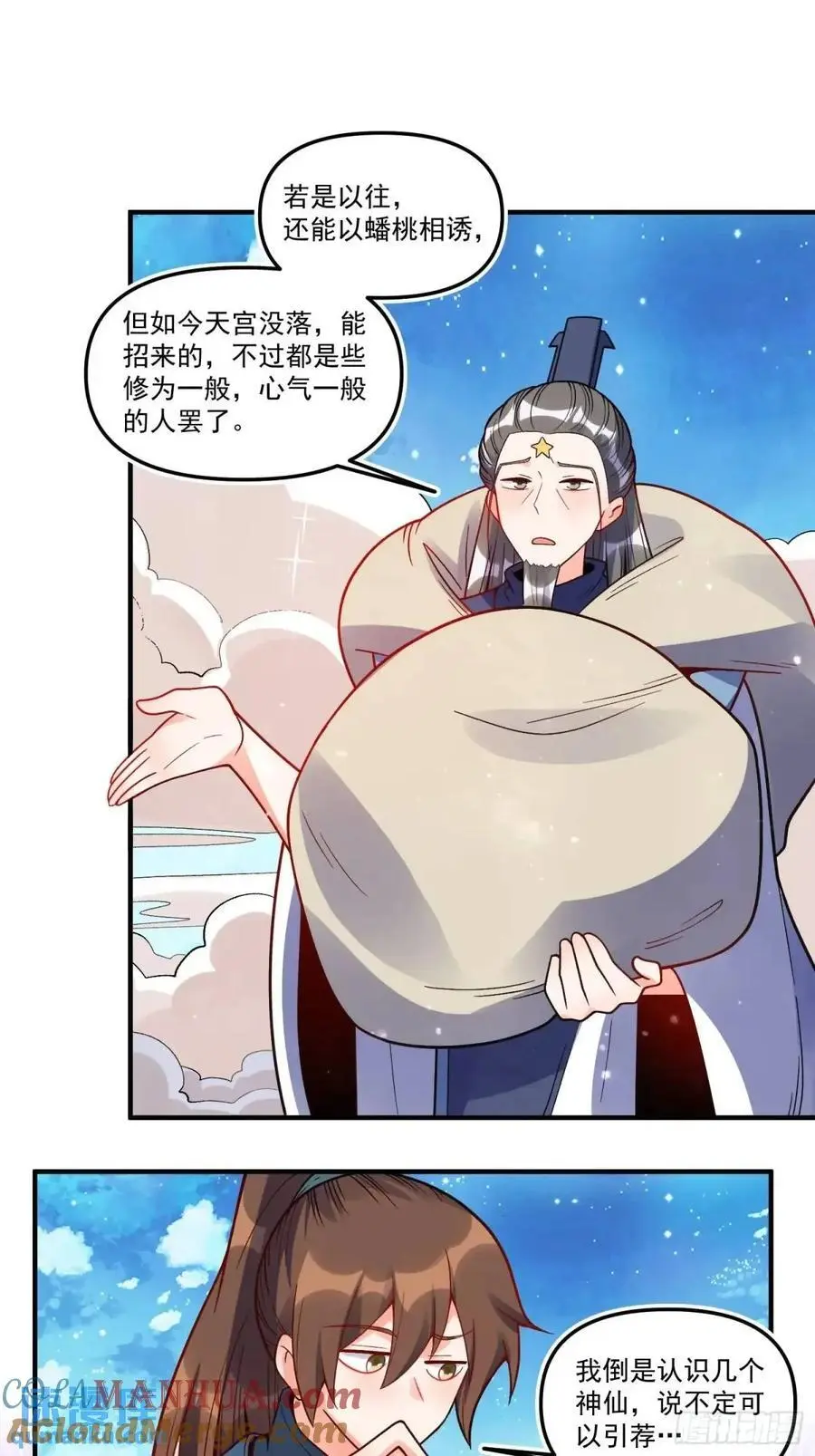 339话15