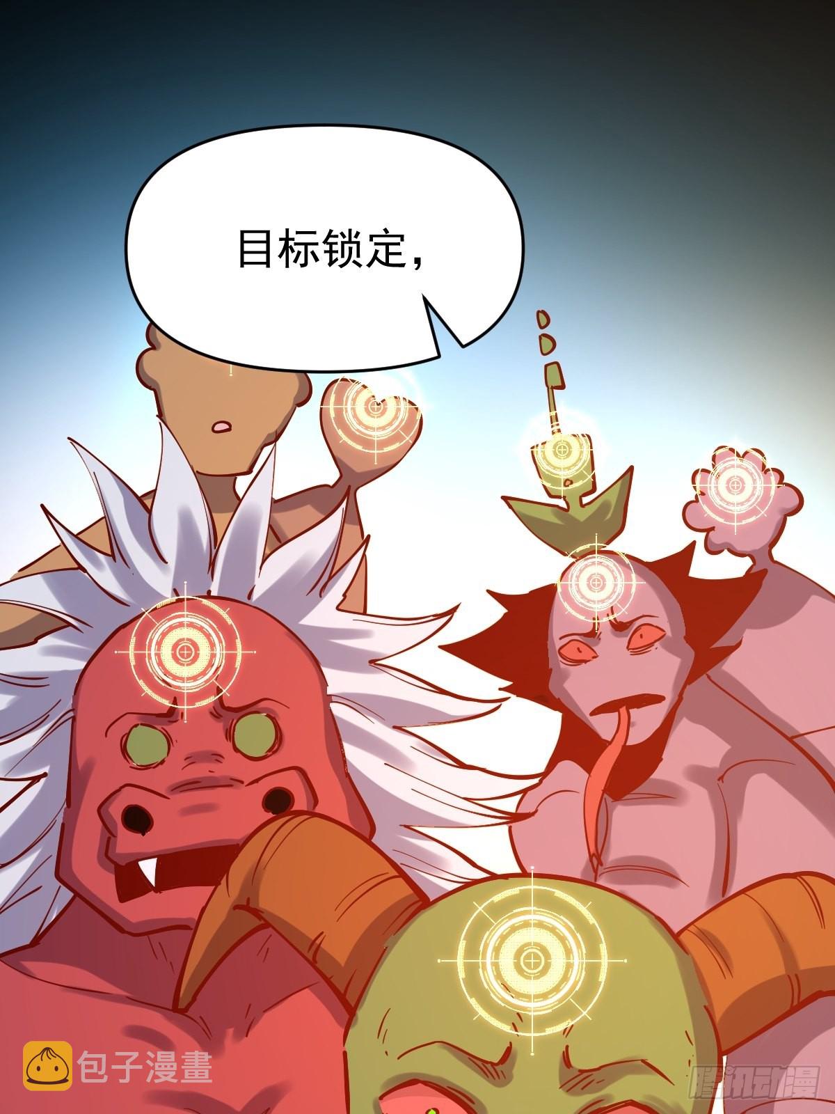 121话29