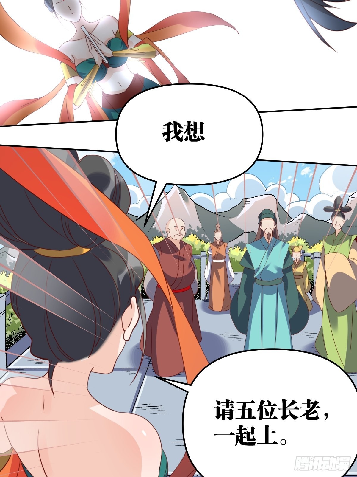 六十话33