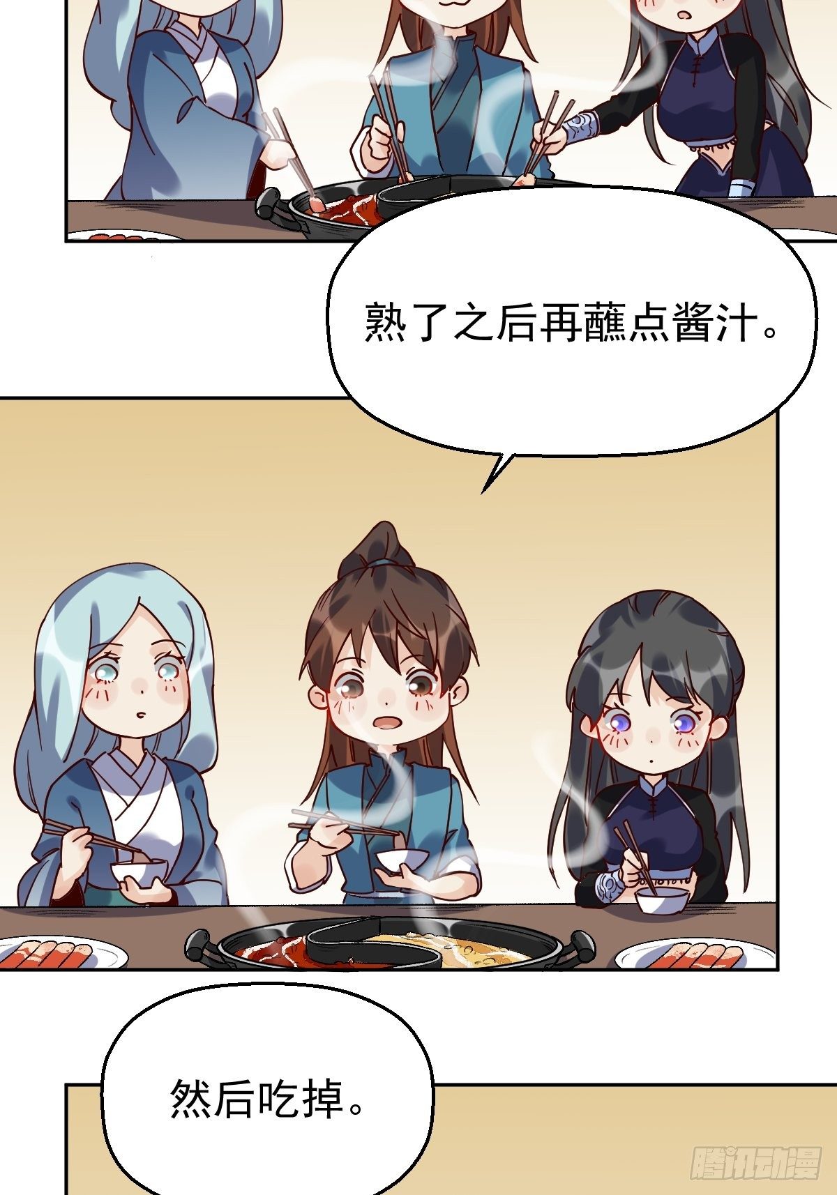第十七话24