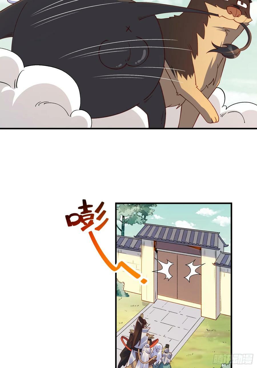 221话50