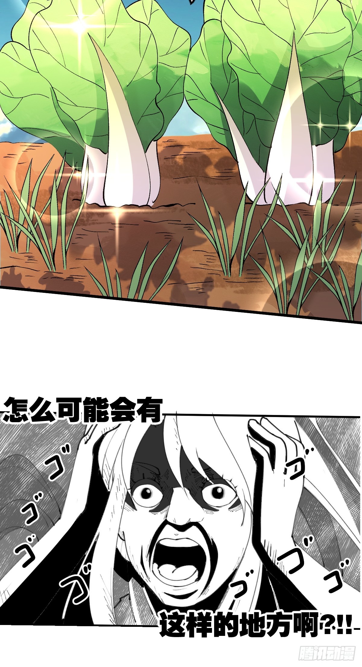 158话18