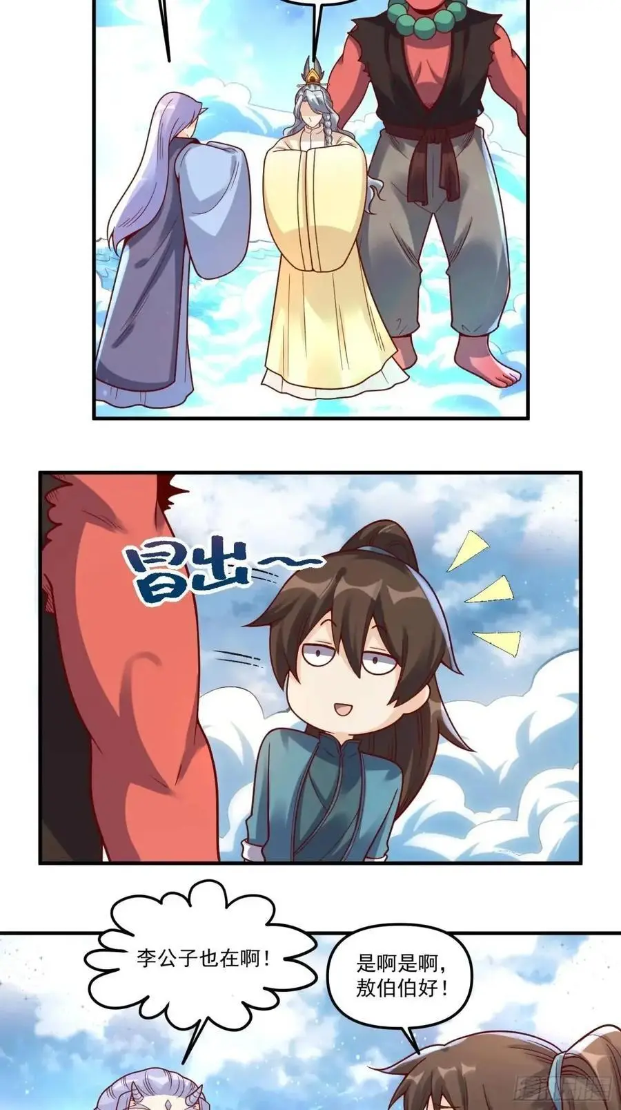 342话29