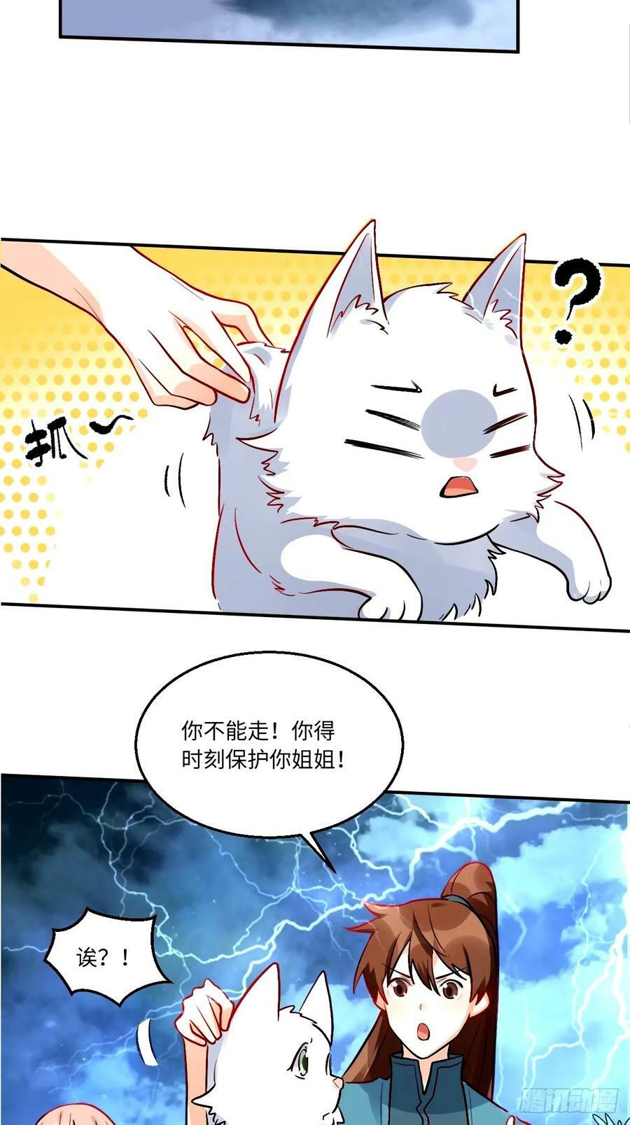 242话32