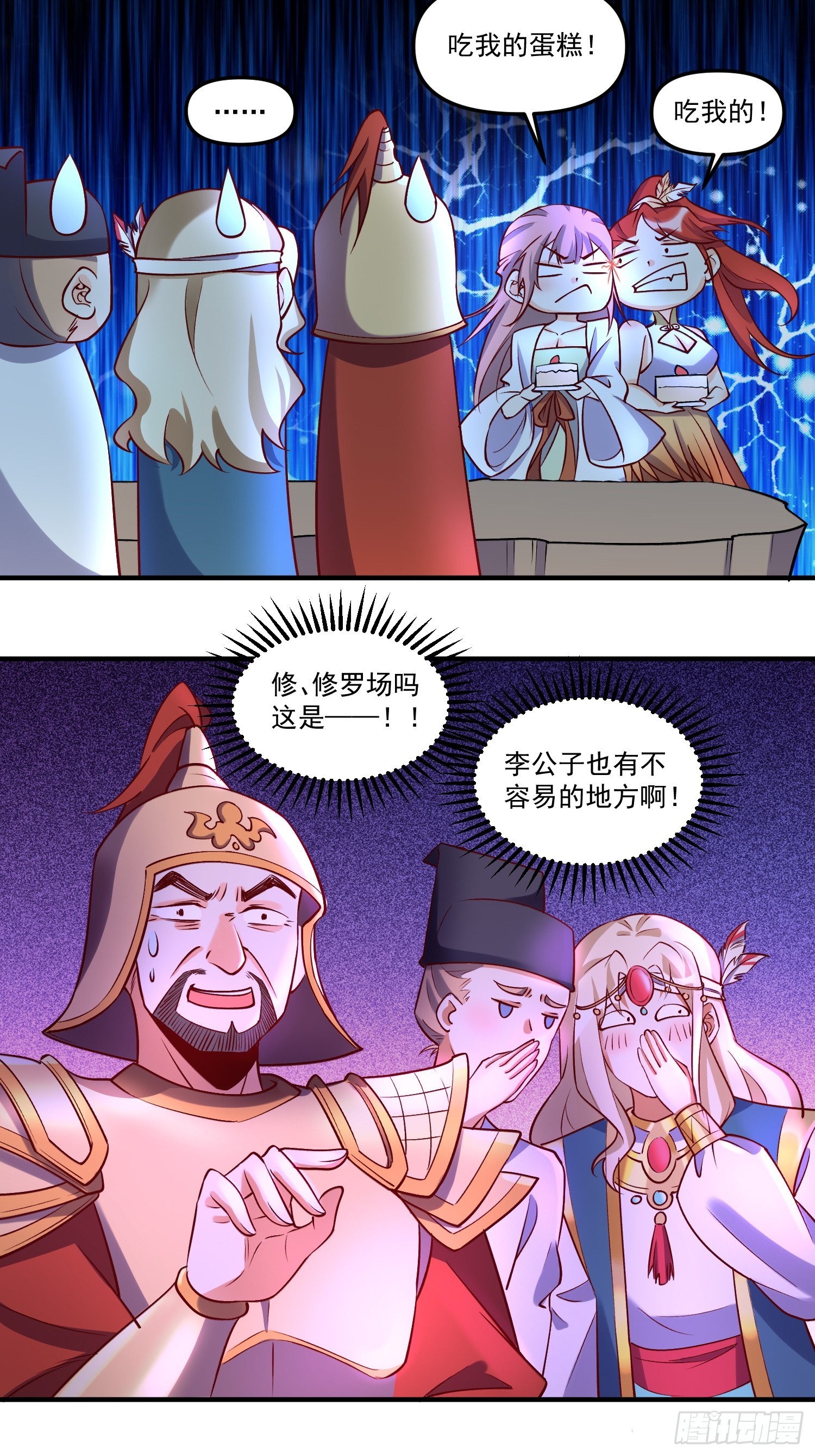 181话22