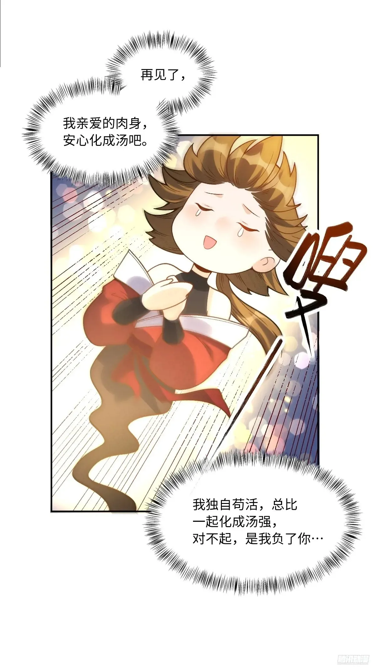 374话11