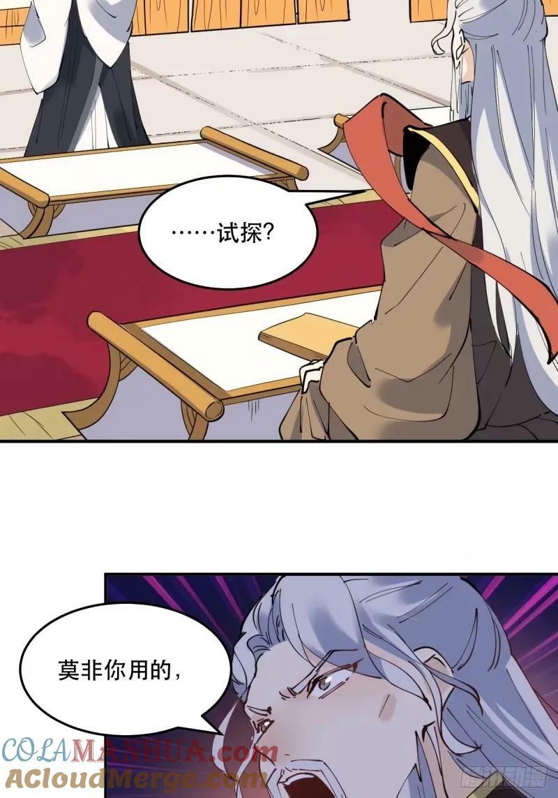 234话48