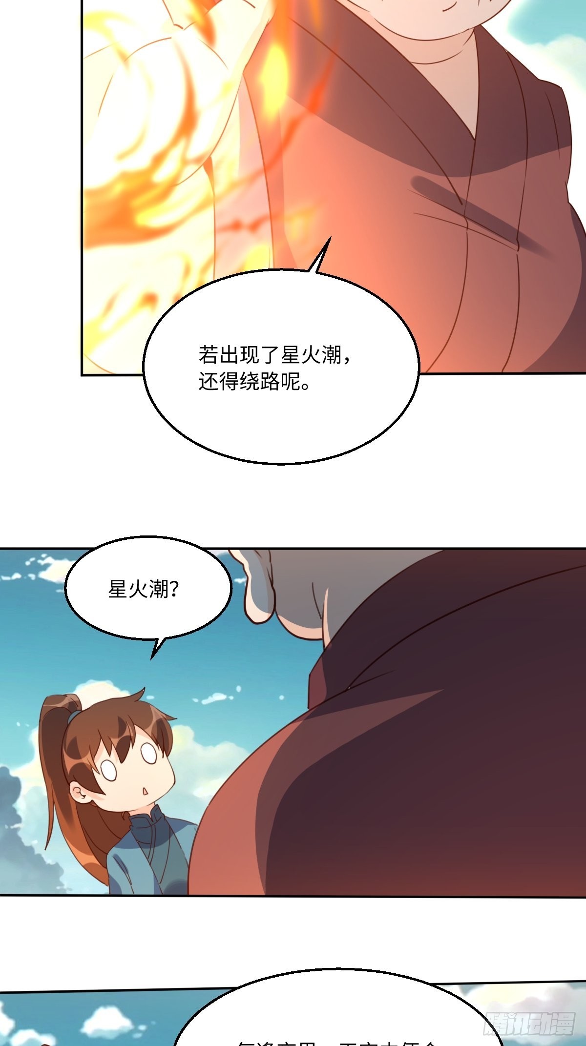 六十九话12