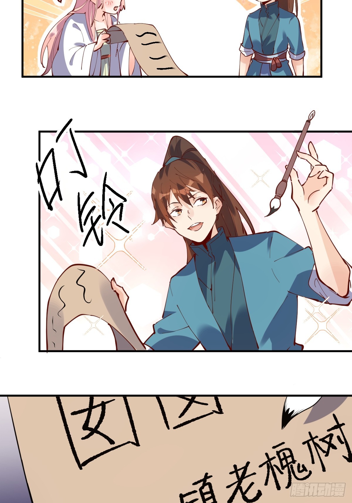 169话48