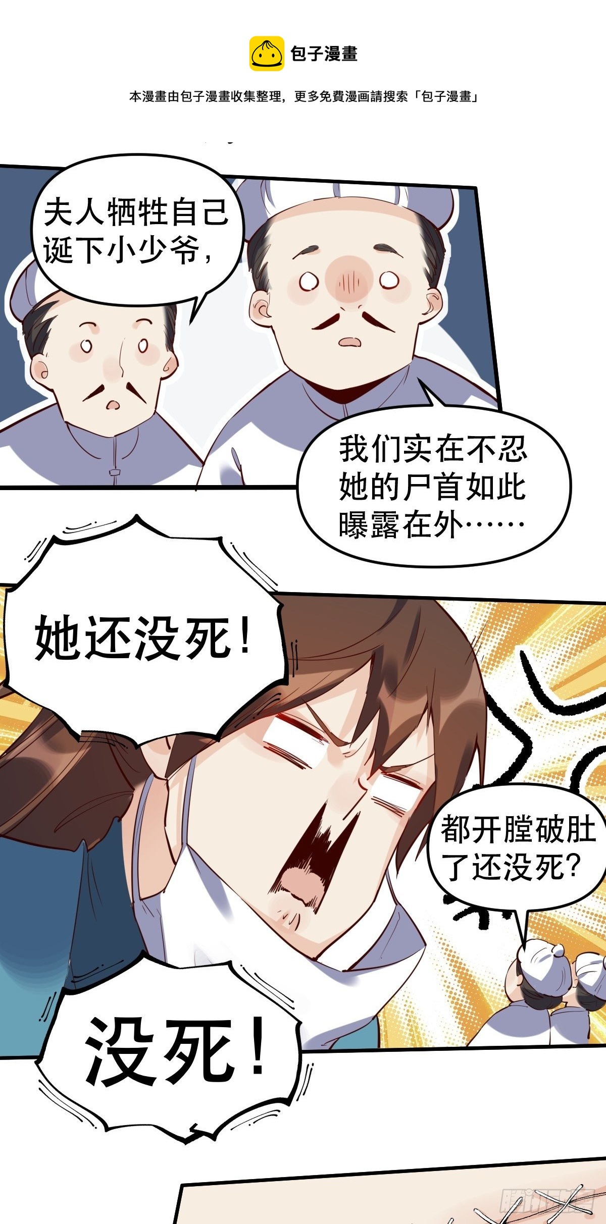 第十一话39