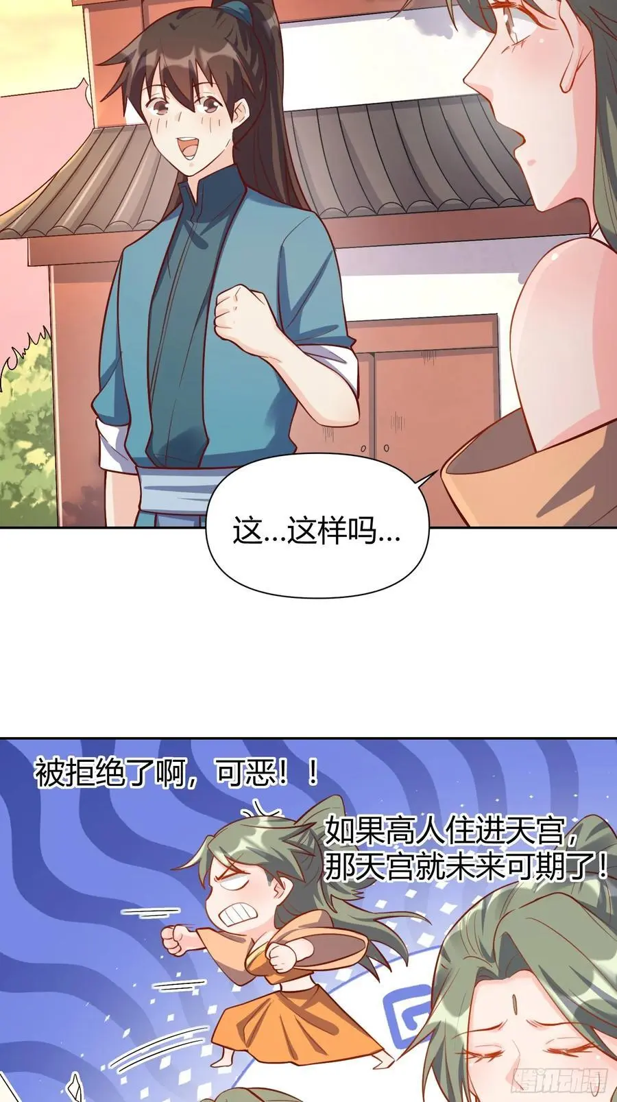 320话37