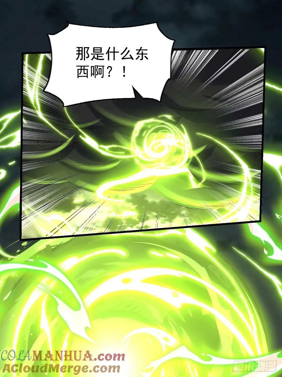 230话39