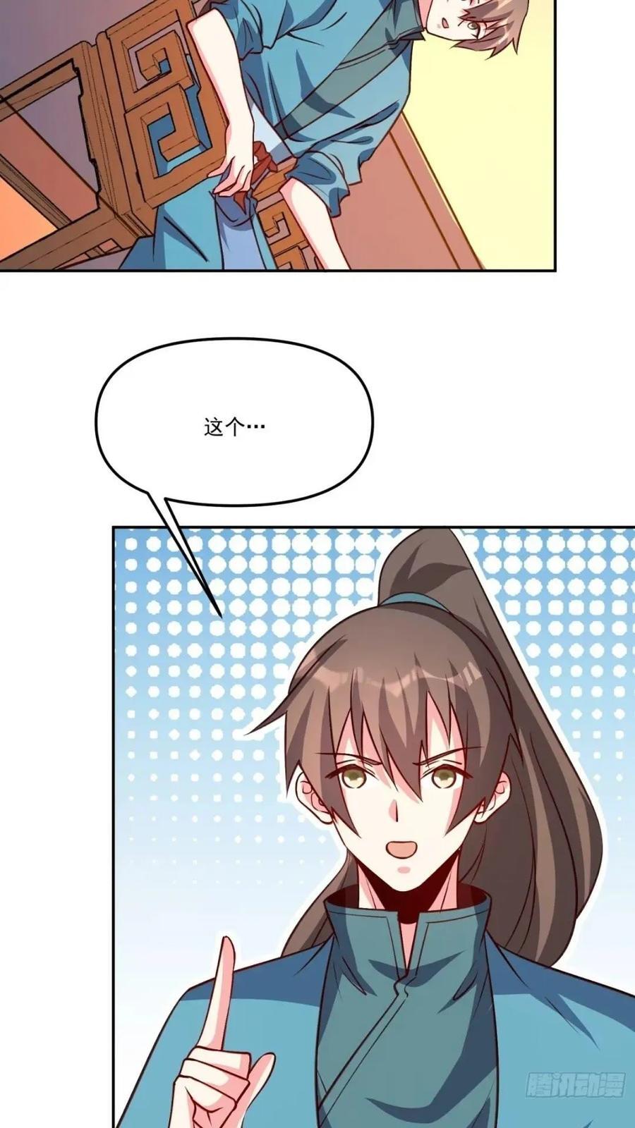 303话31