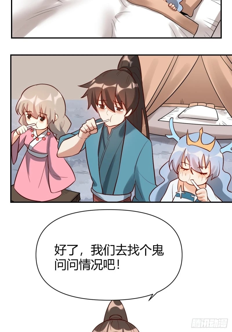 261话33
