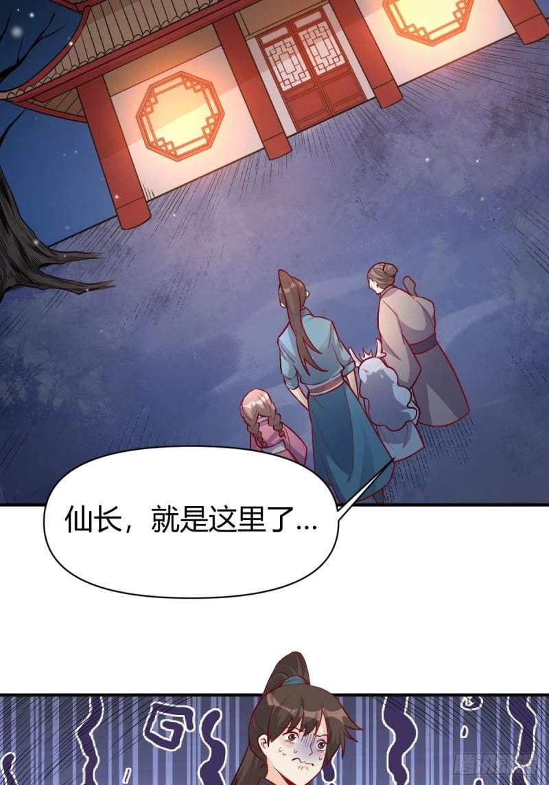 259话14