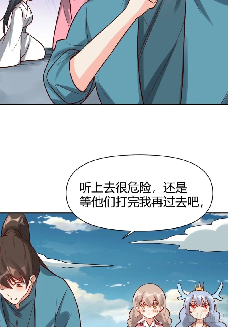 261话48