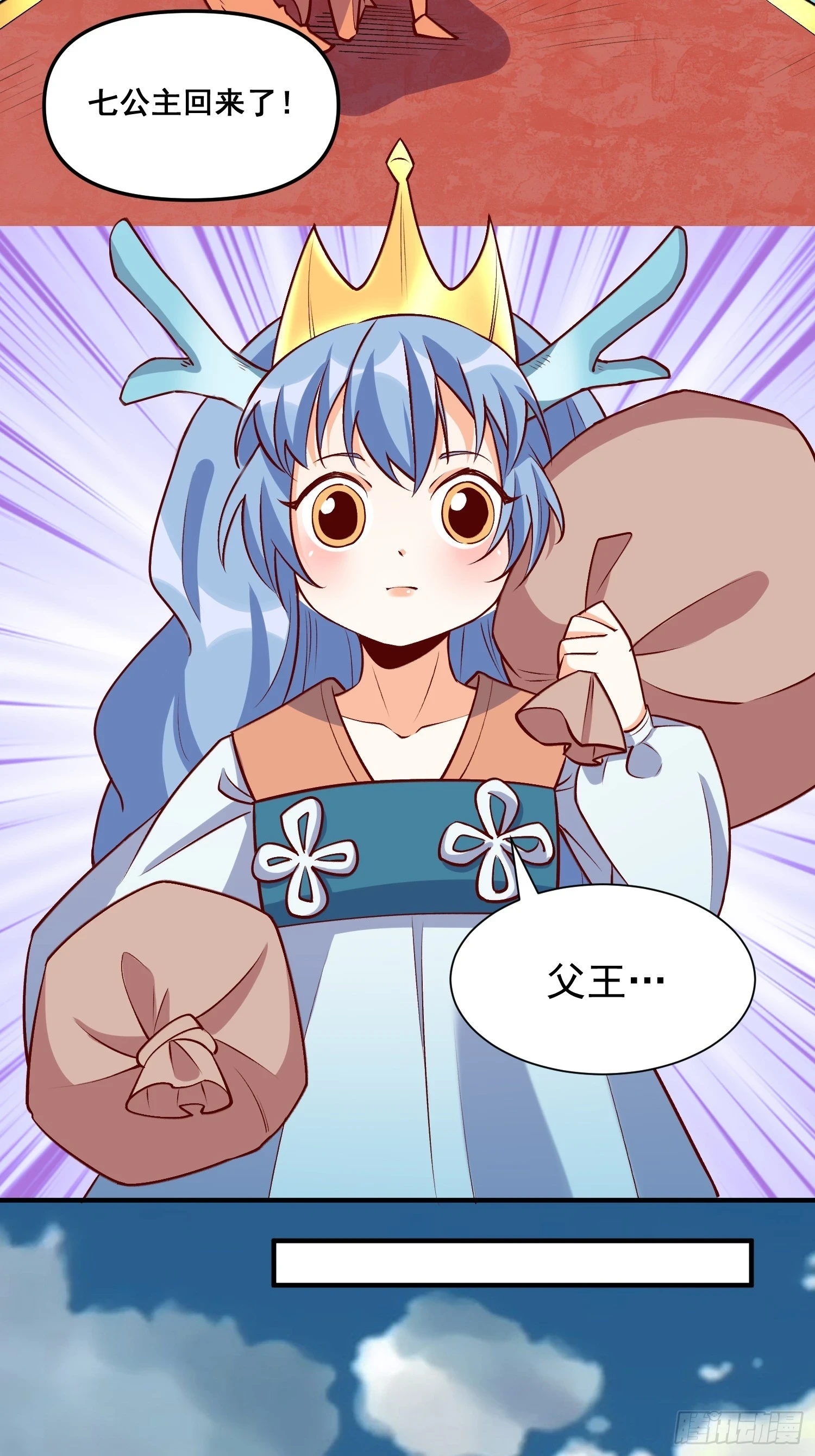 186话24