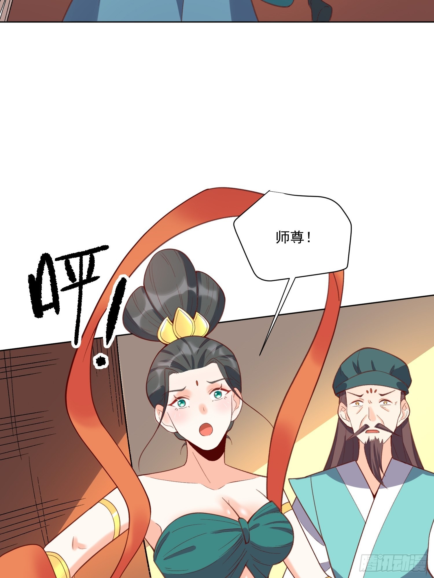 137话30