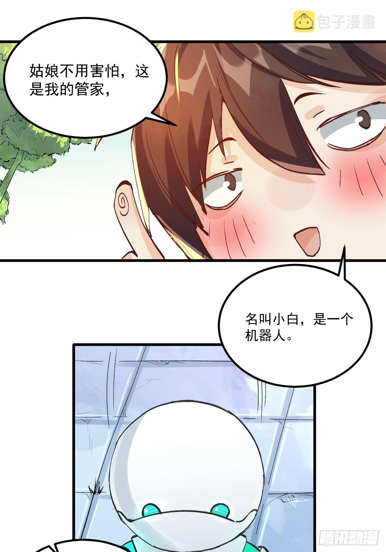 第一话32