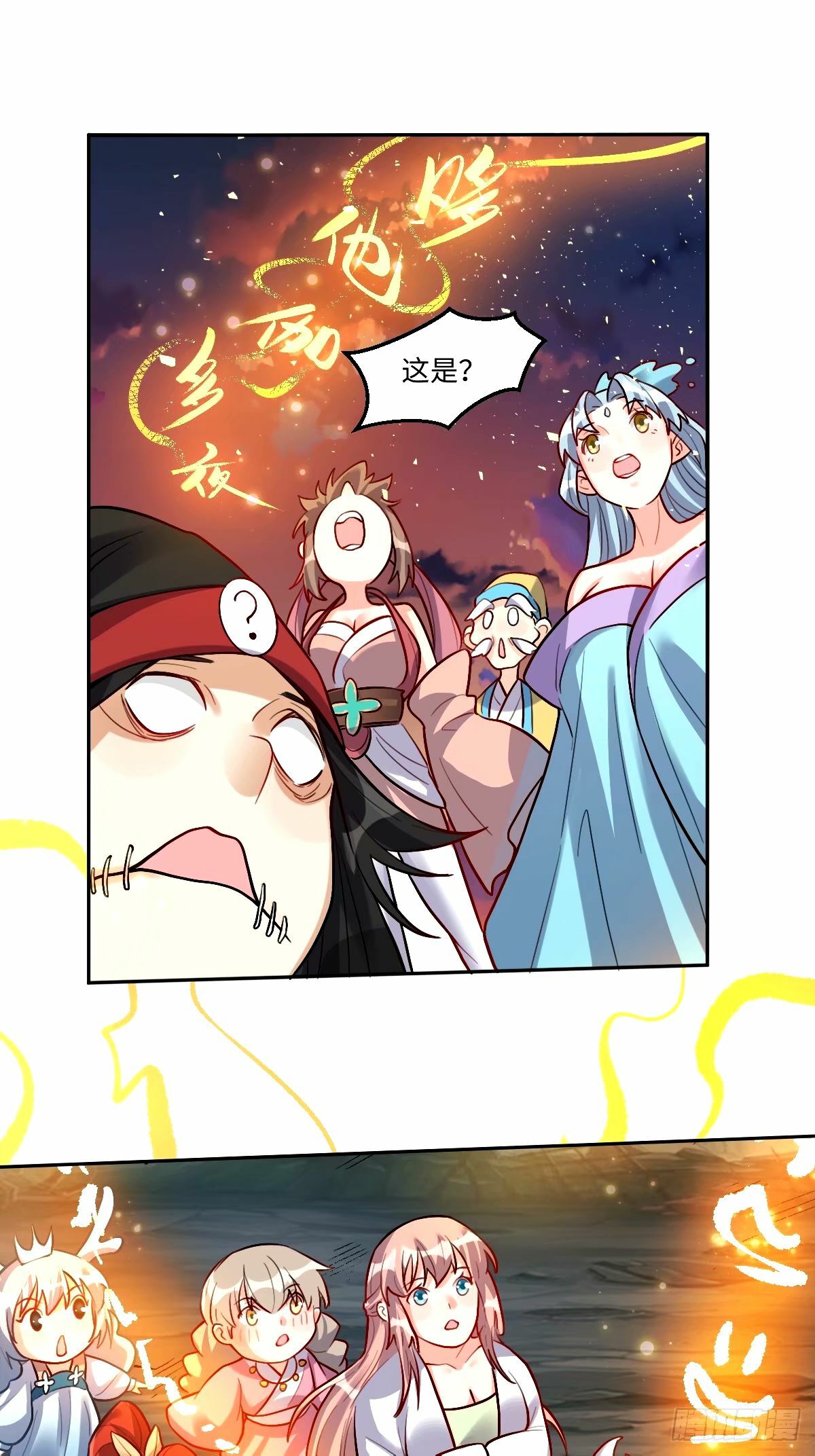 245话40