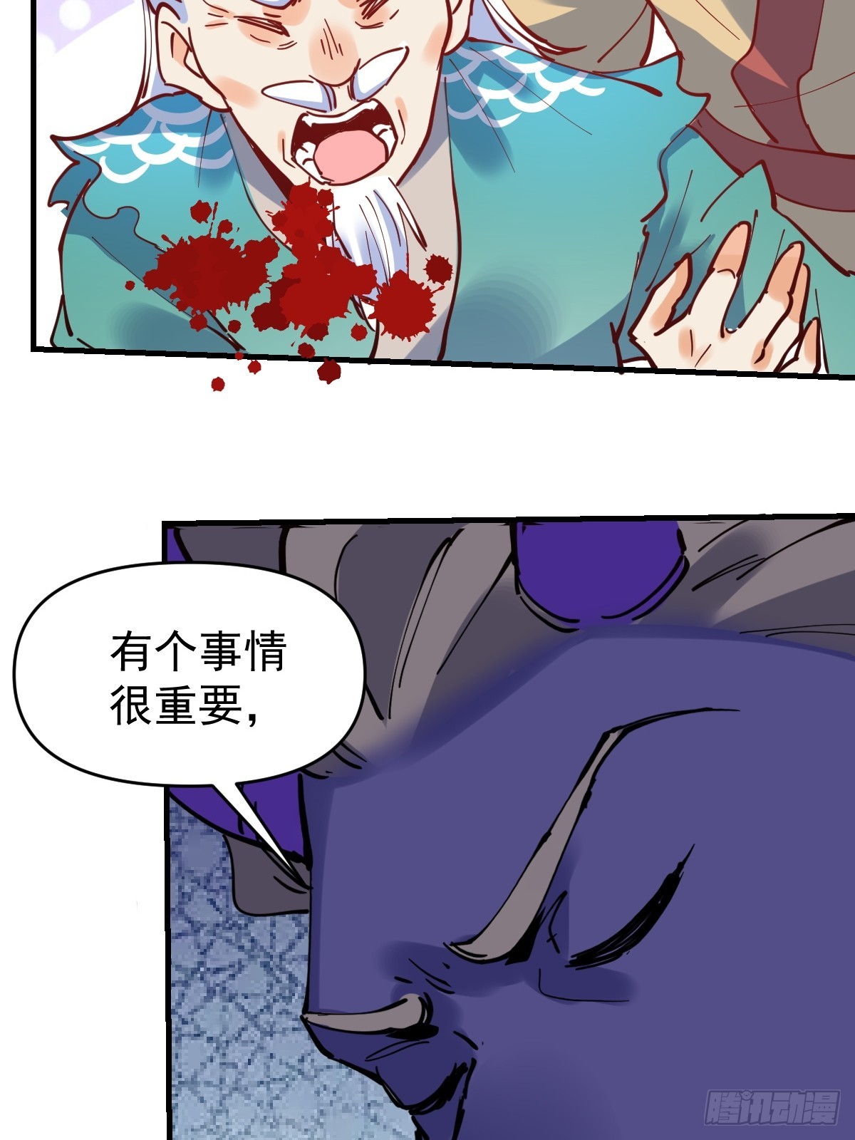 178话51