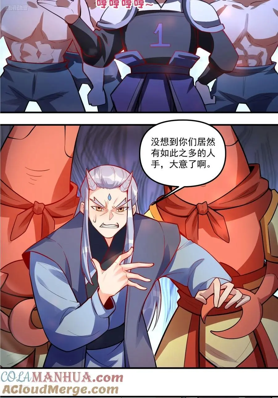 344话3