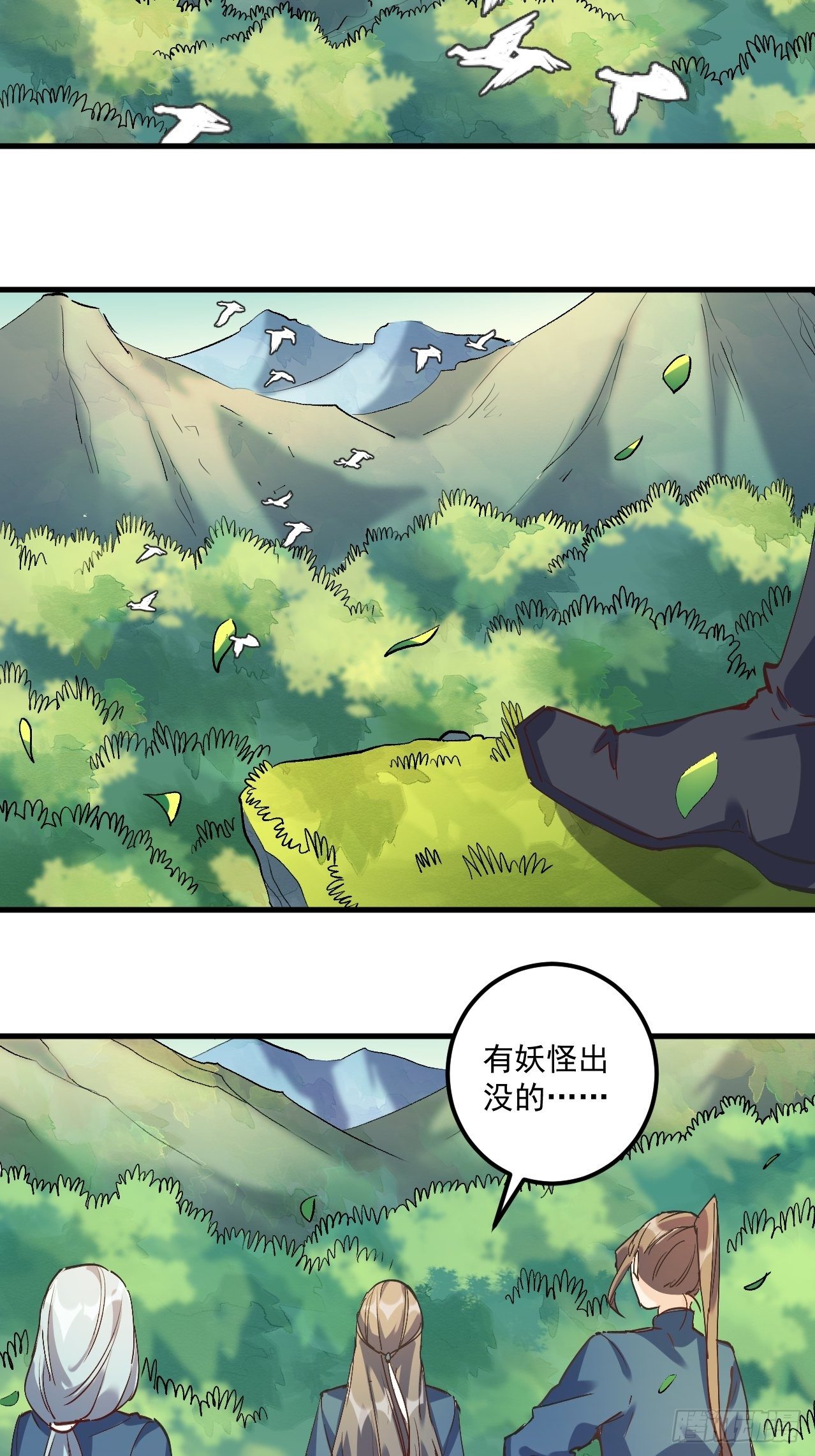 第一话73