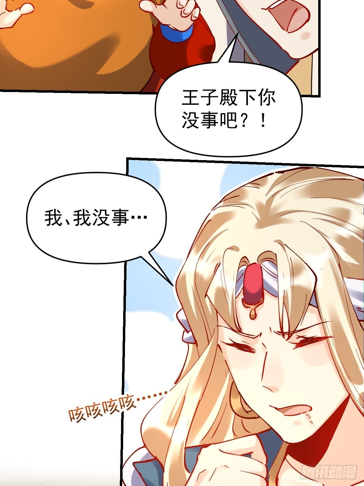 143话10