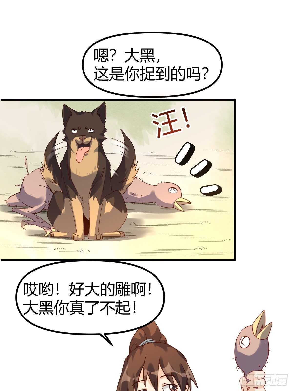 三十六话10