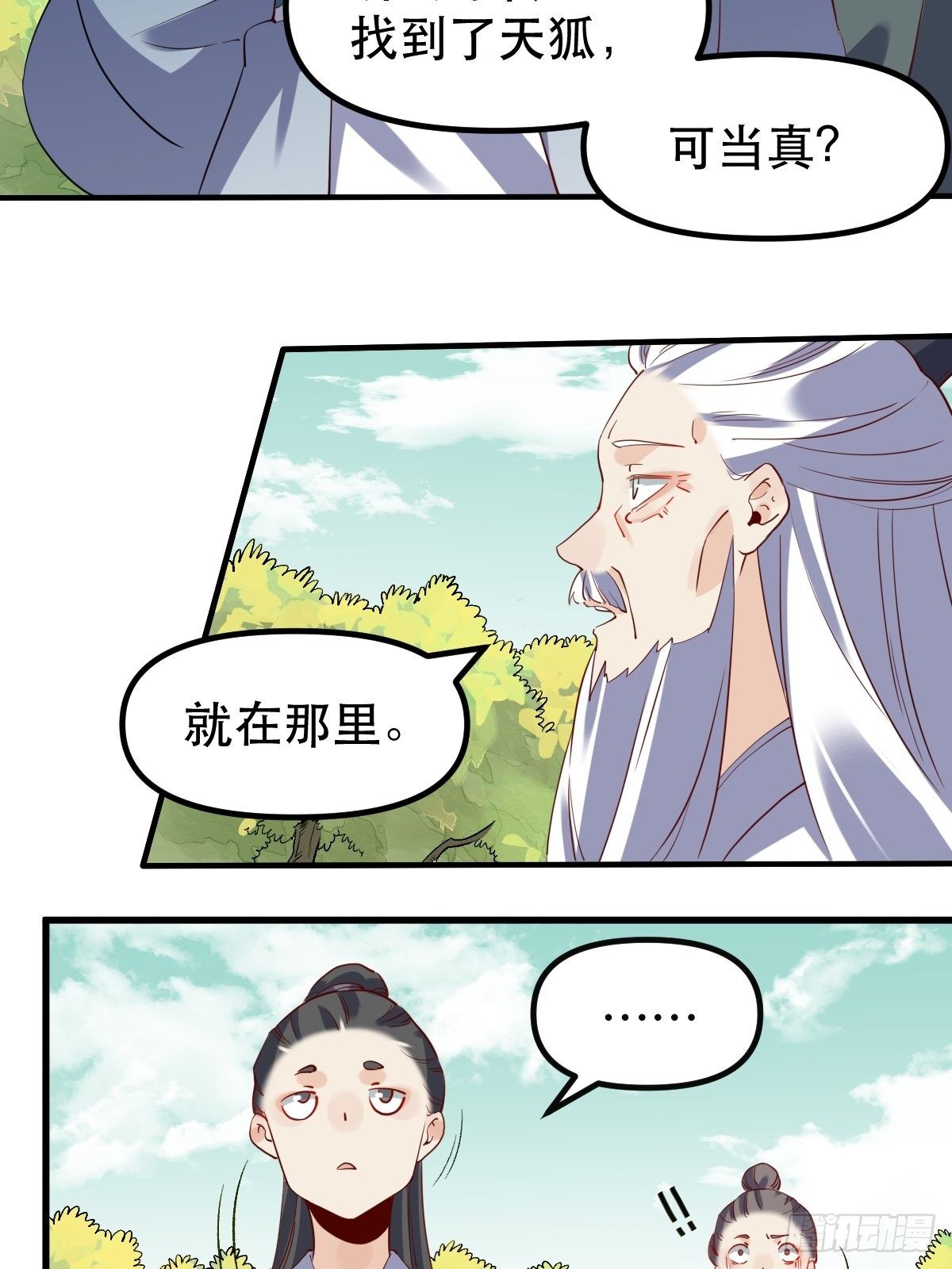 三十一话14