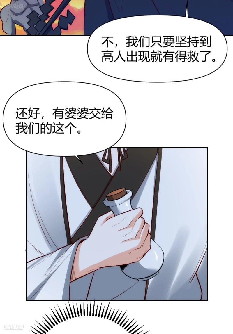 261话10