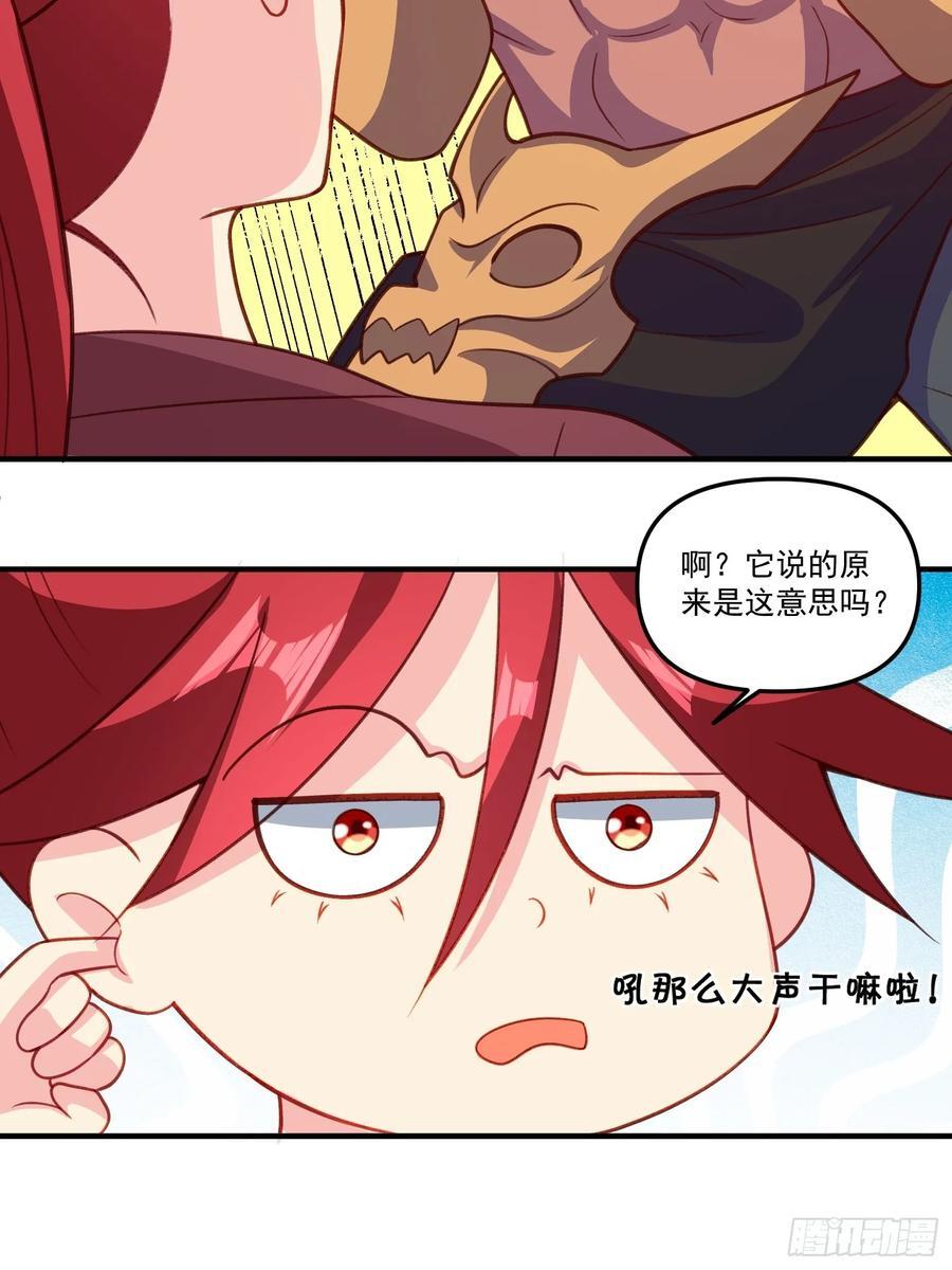 291话31