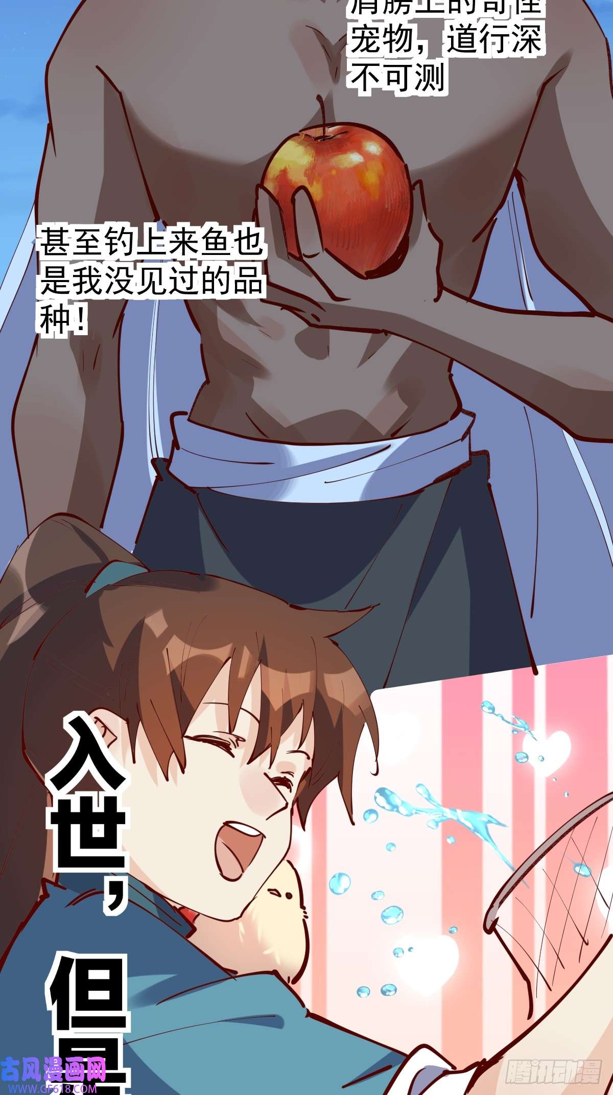 174话22