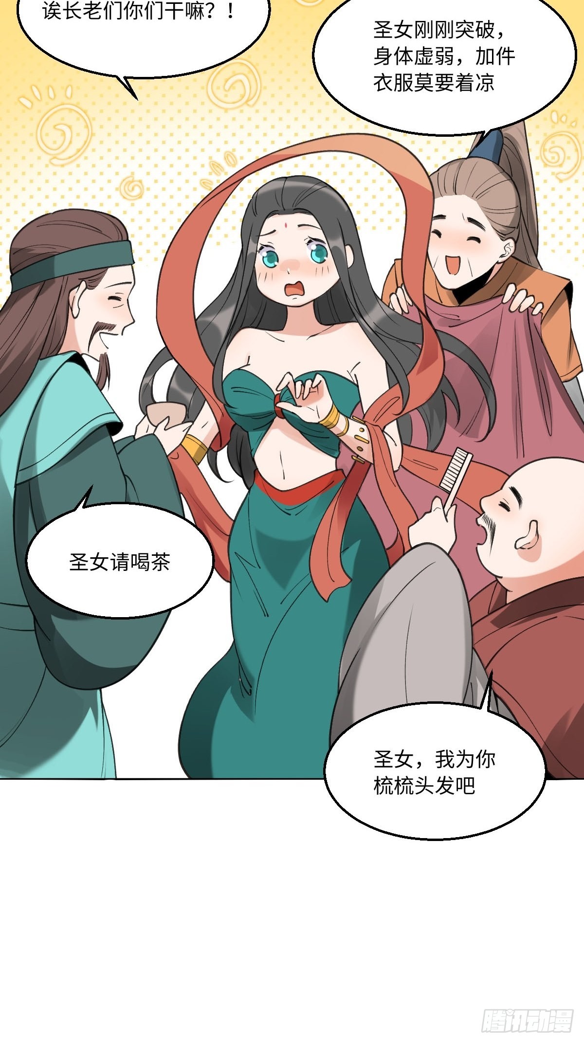 六十一话39